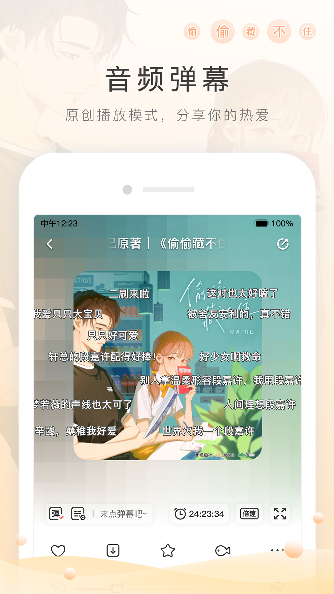 蓝色职业装, 给你的气质增加一抹清爽韵味截图