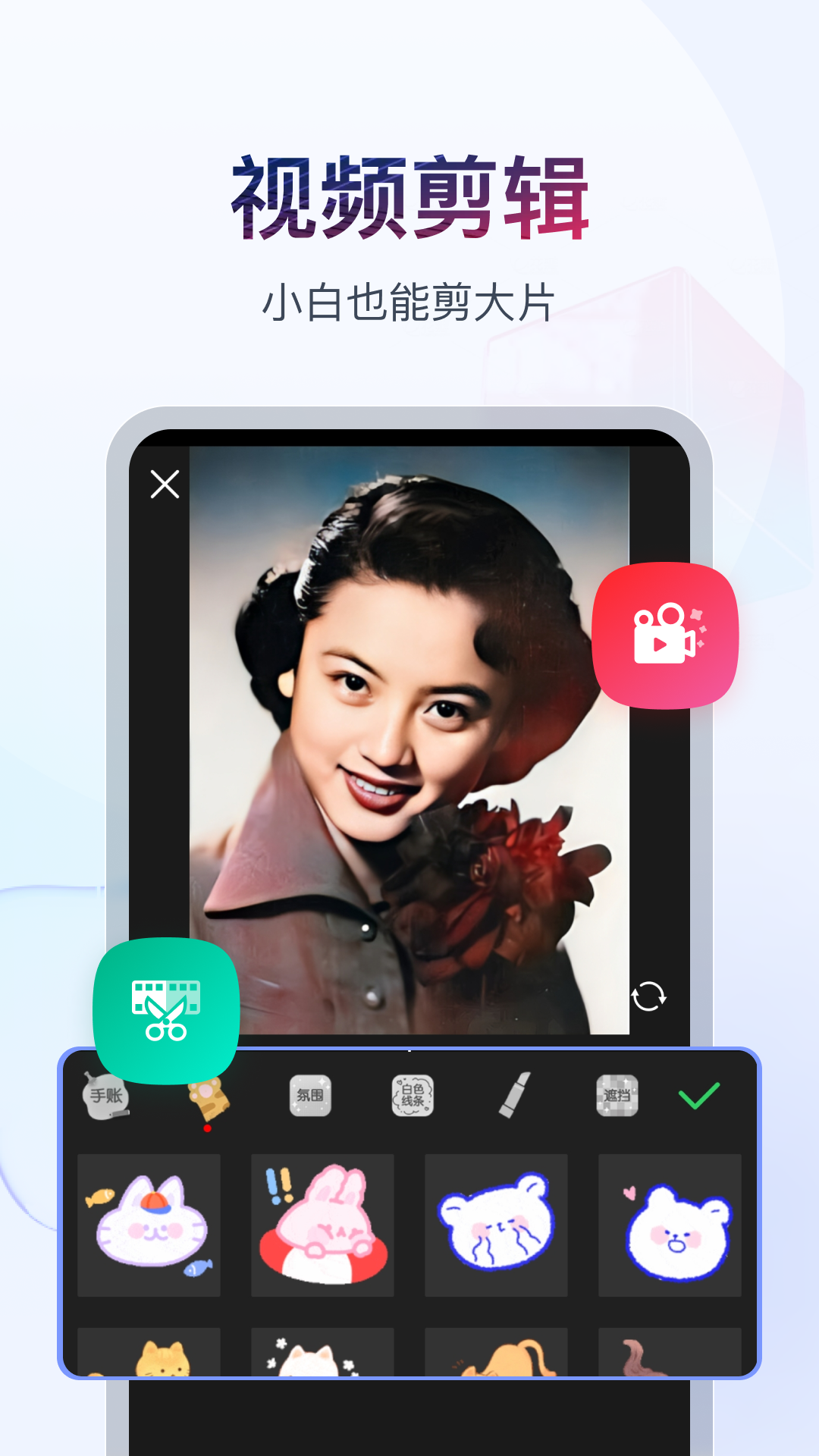 海妖女王之角截图