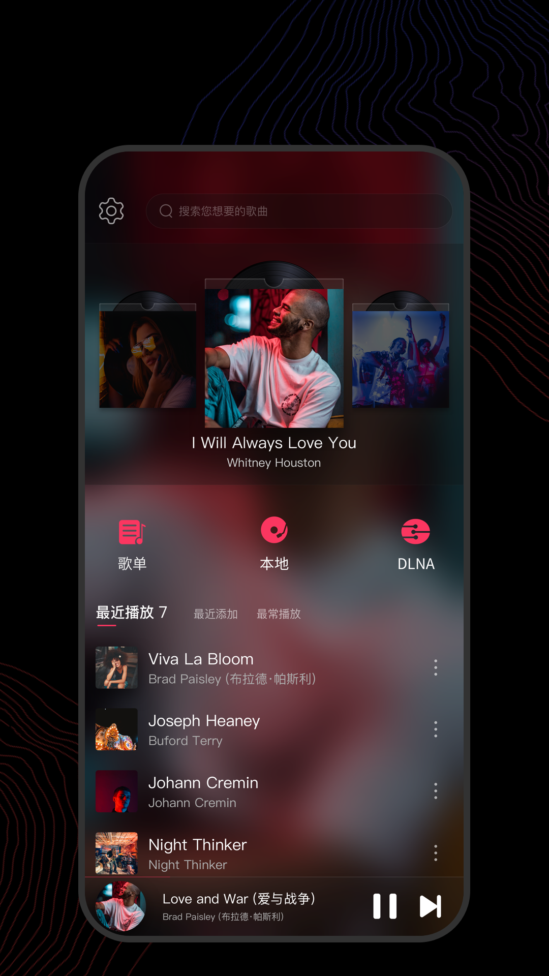女主叫红颜古言小说截图