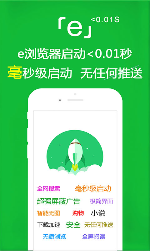 女装大佬短裤截图