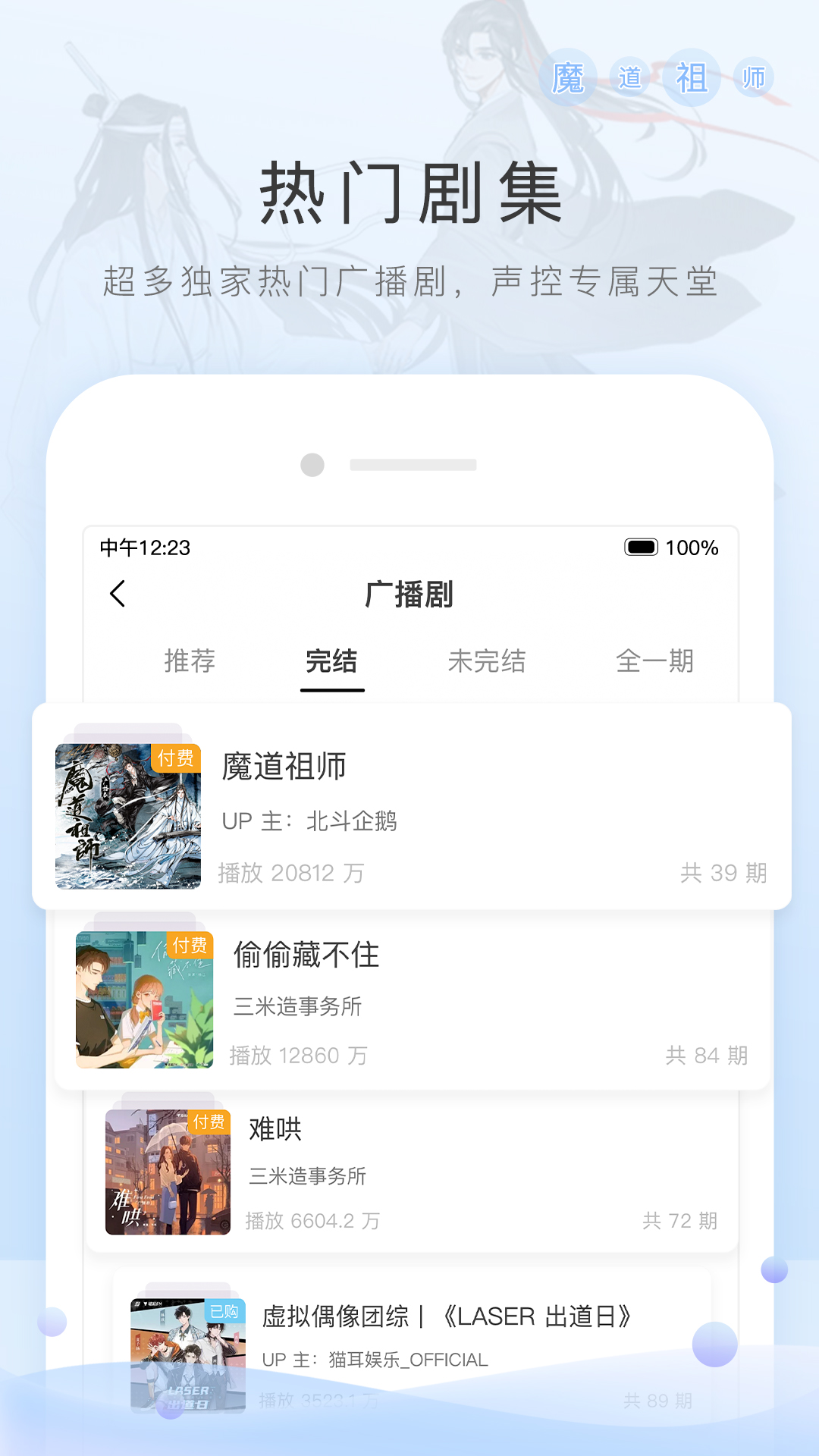 坐错车是谁的责任截图