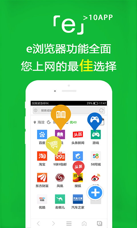 南通启东情侣主招奴截图