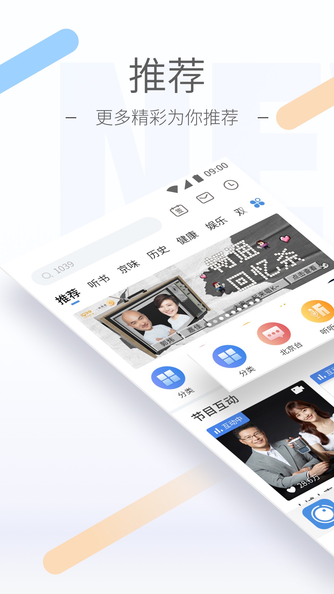 女主叫红颜古言小说截图