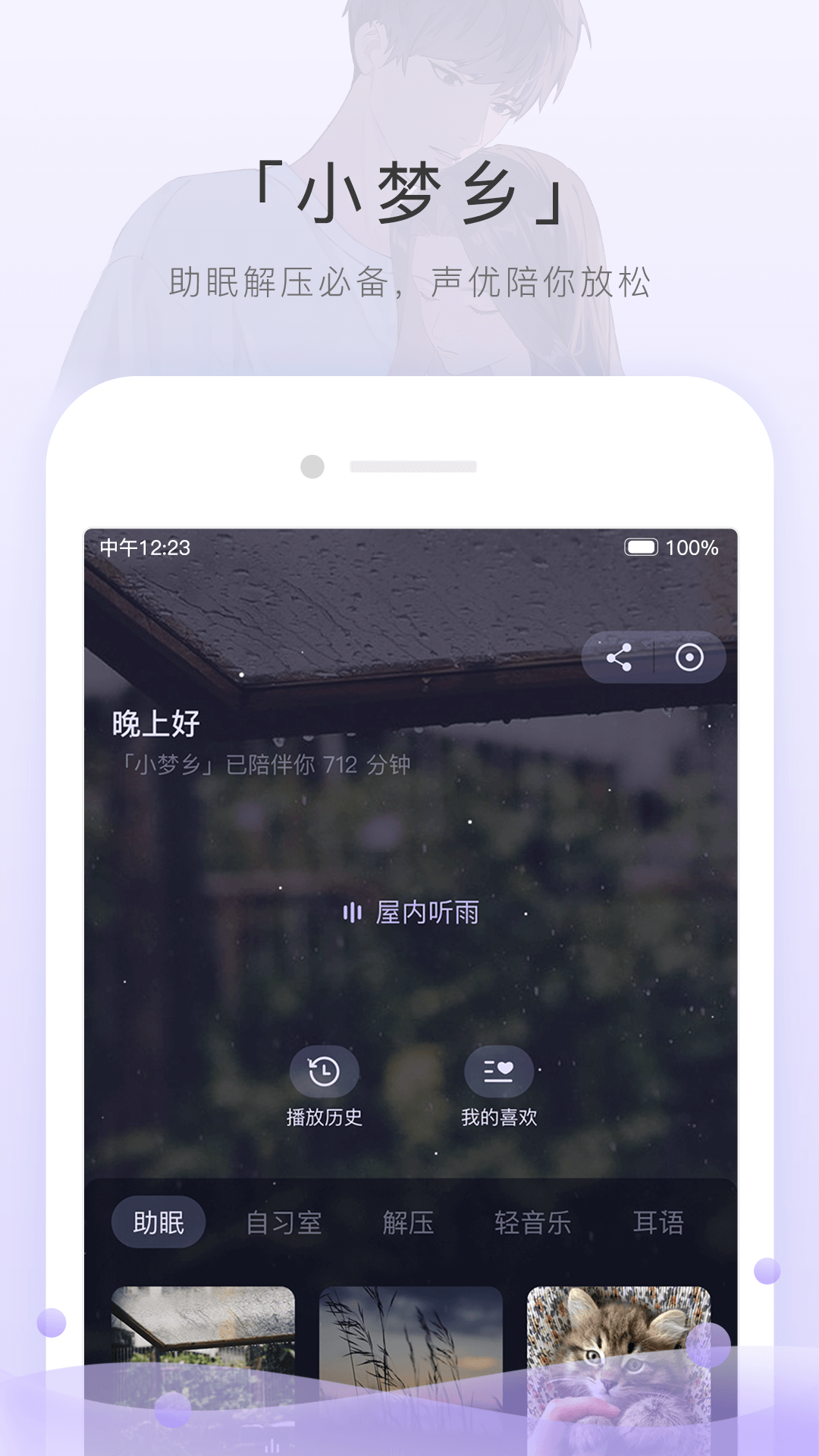 火车有两人间吗截图