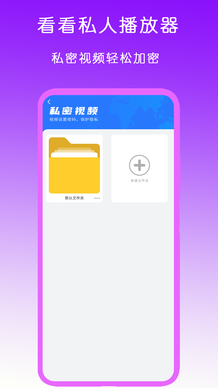 情侣s截图