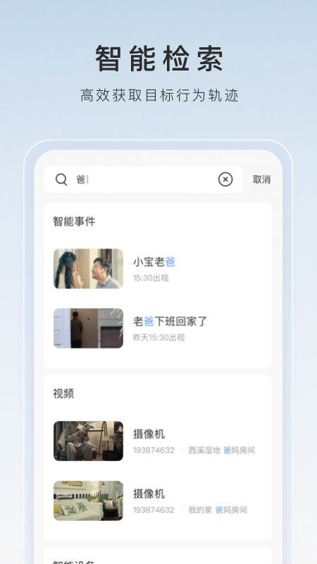 脚很酸没劲是怎么回事截图
