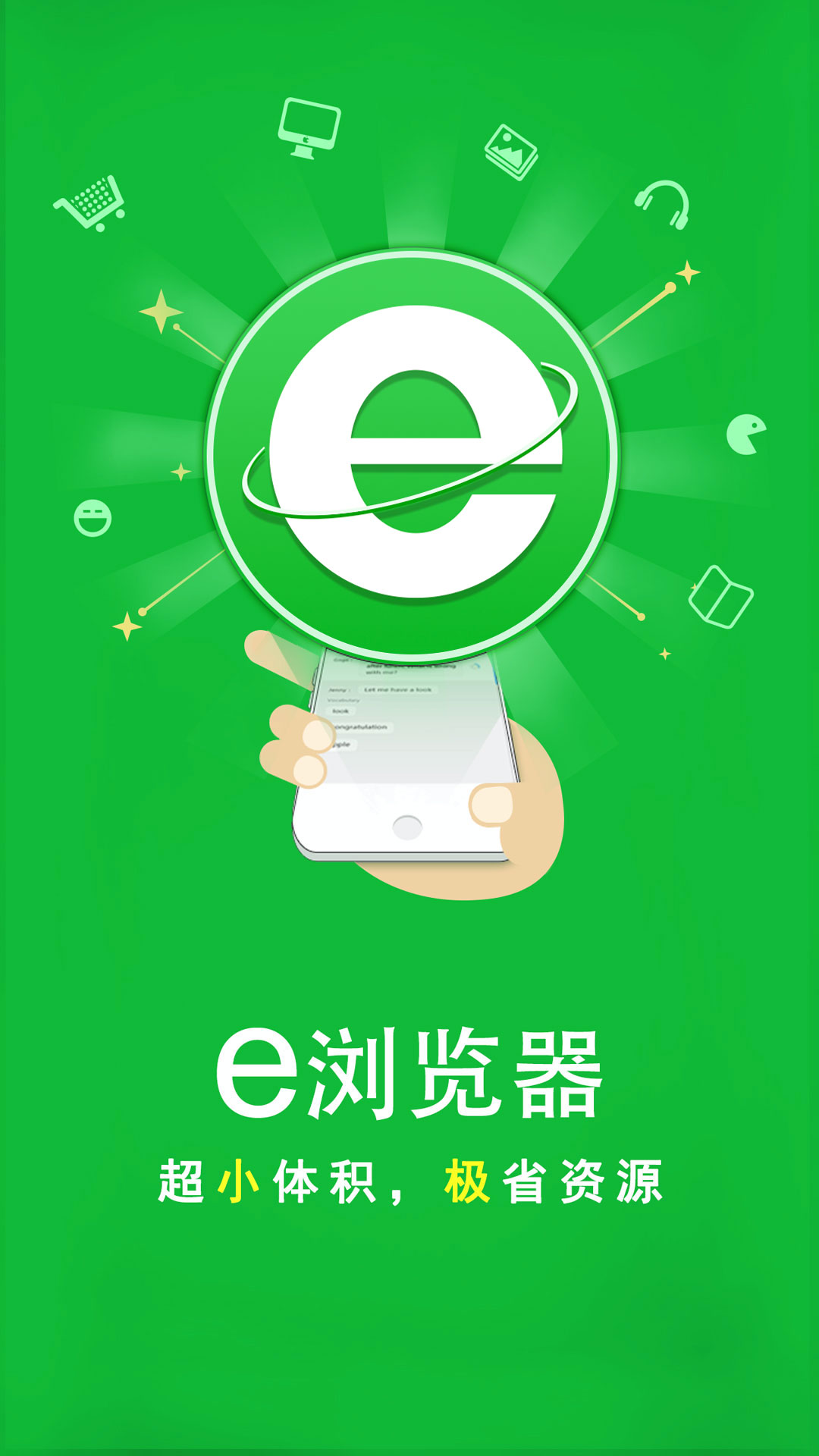 多脚爬行动物图片截图