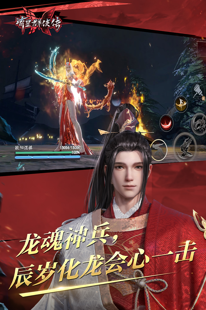 女装大佬短裤截图