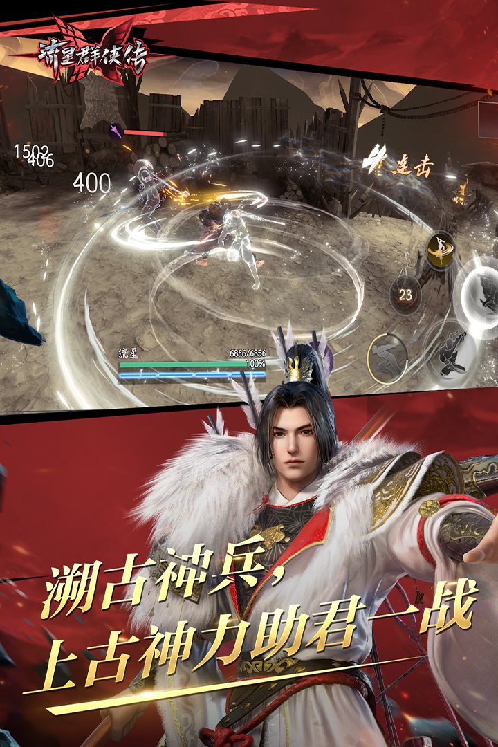 以奇遇为题写一篇作文截图