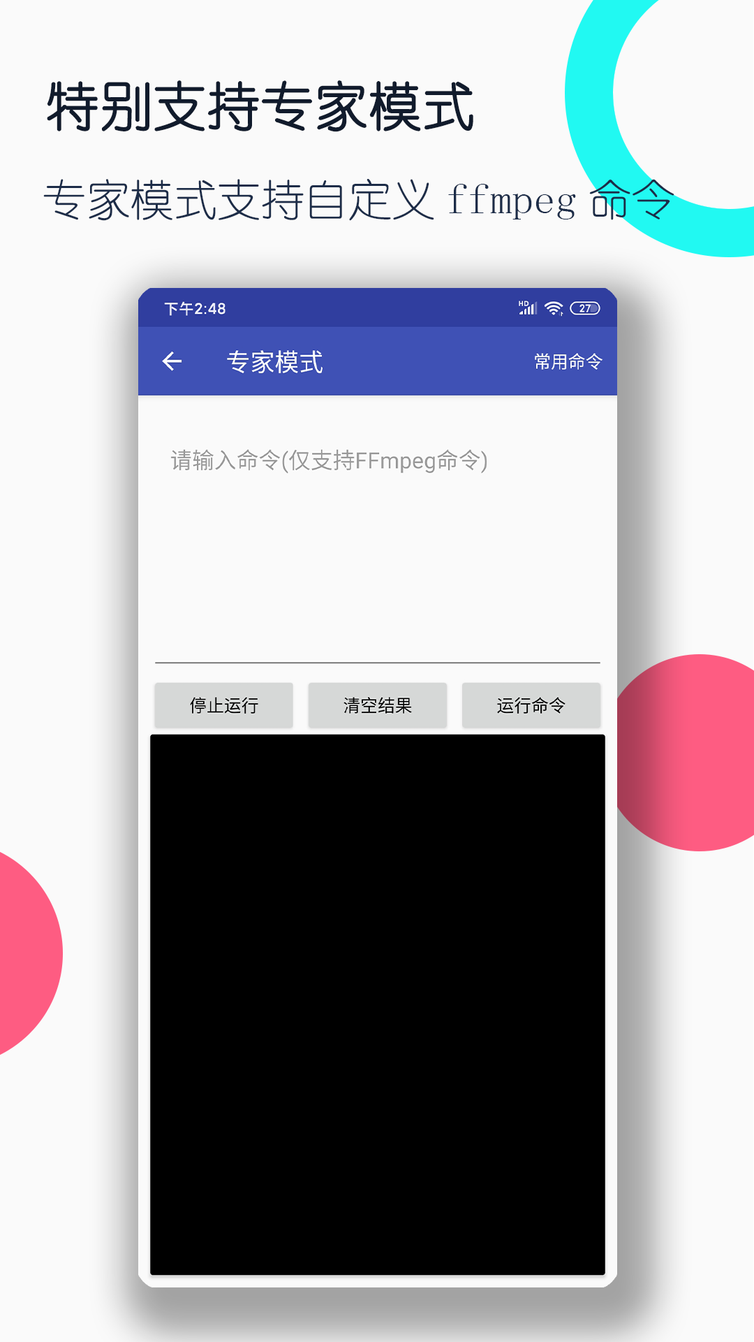 以奇遇为题写一篇作文截图