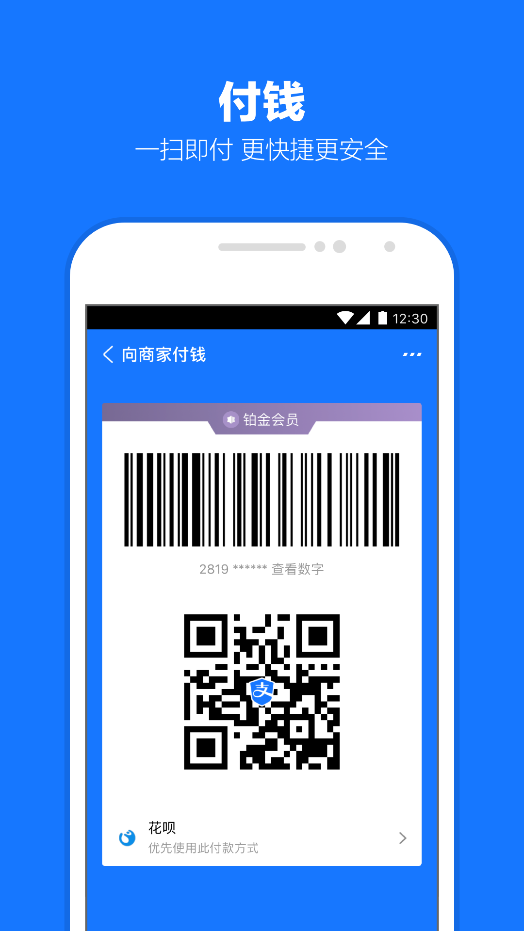 火车有两人间吗截图