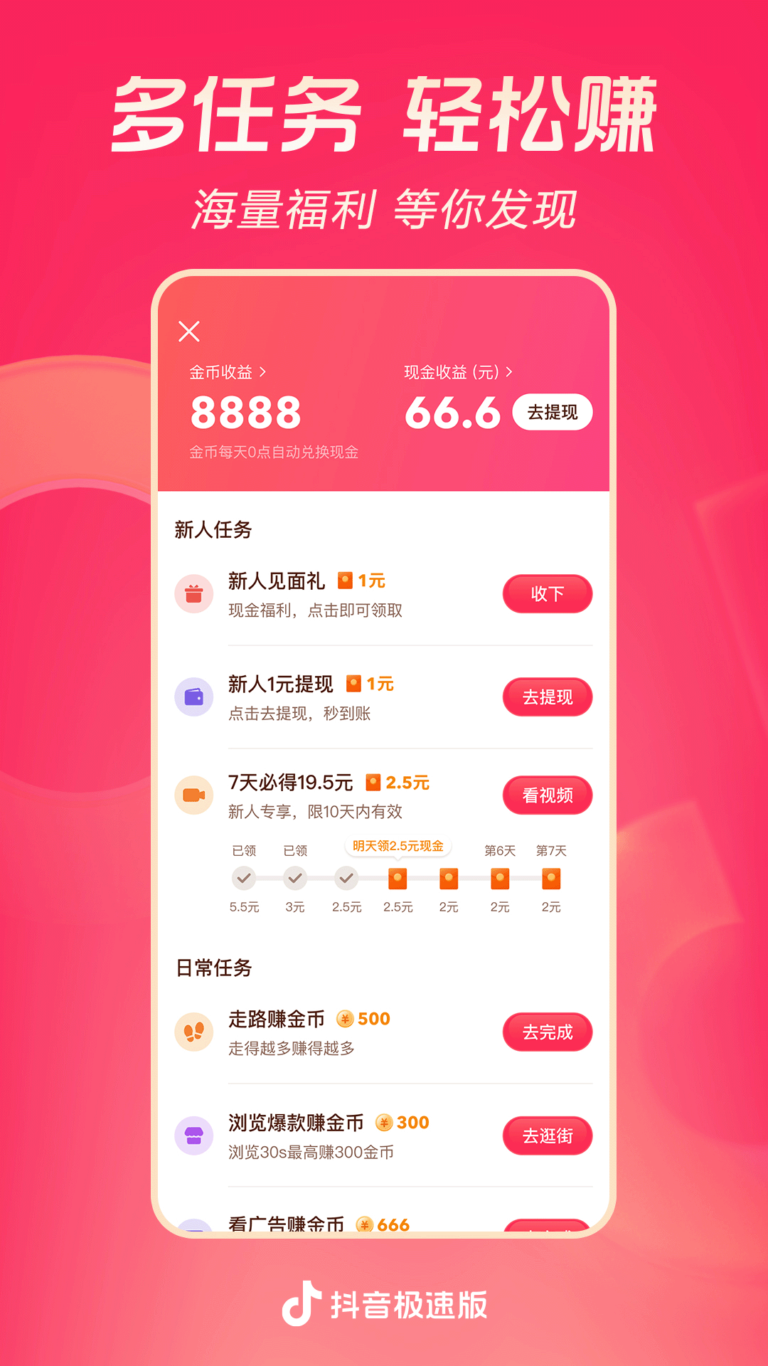 阴阳师作者蓝莓截图