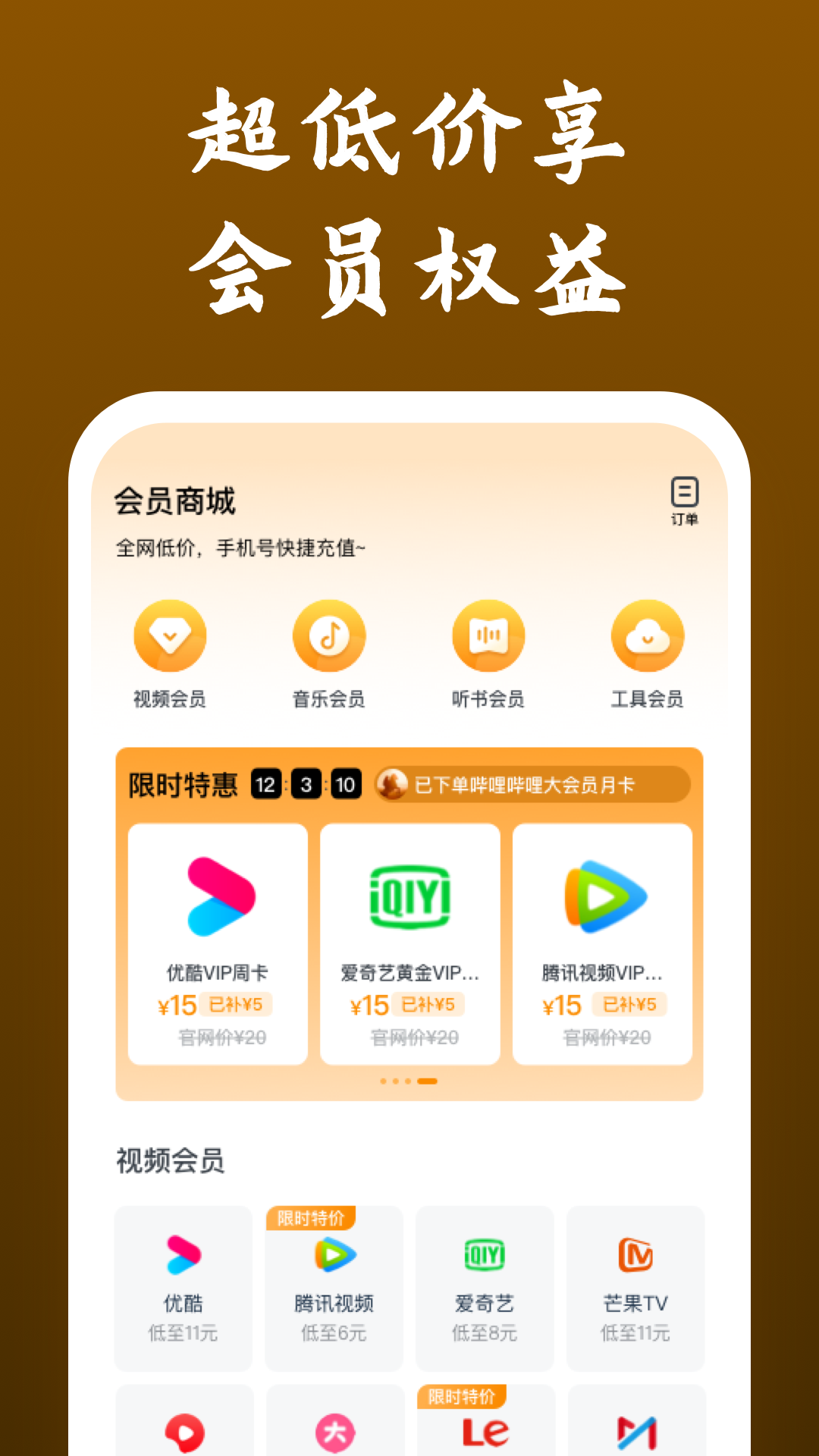 多脚爬行动物是什么截图