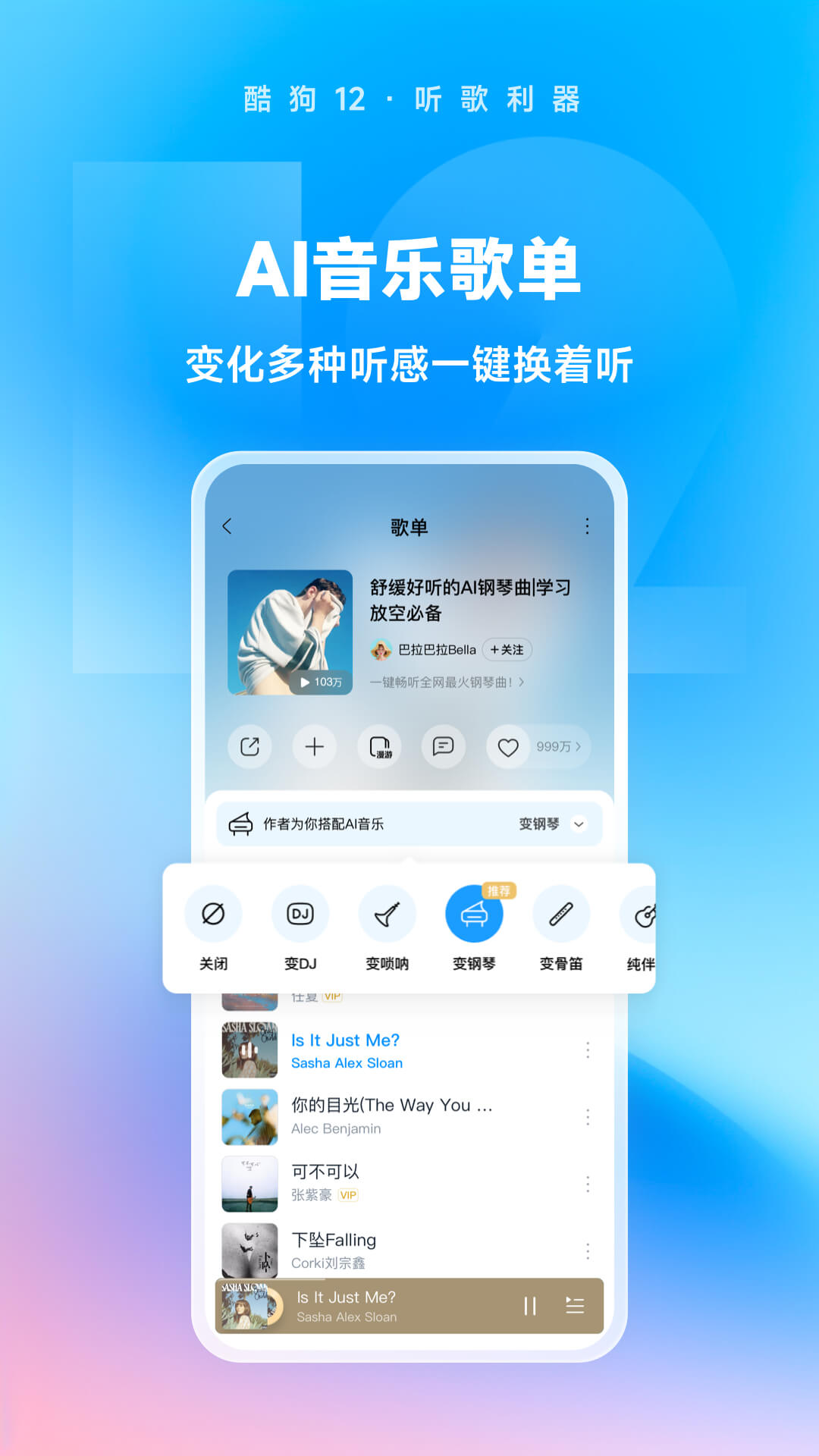 情侣s截图