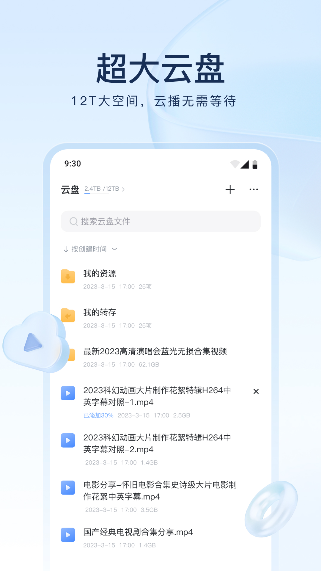 坐错车是谁的责任截图