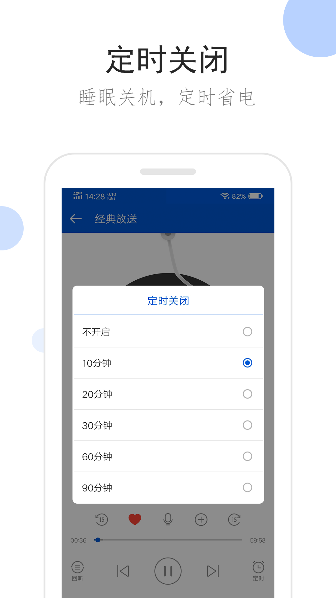 海妖女王之角截图