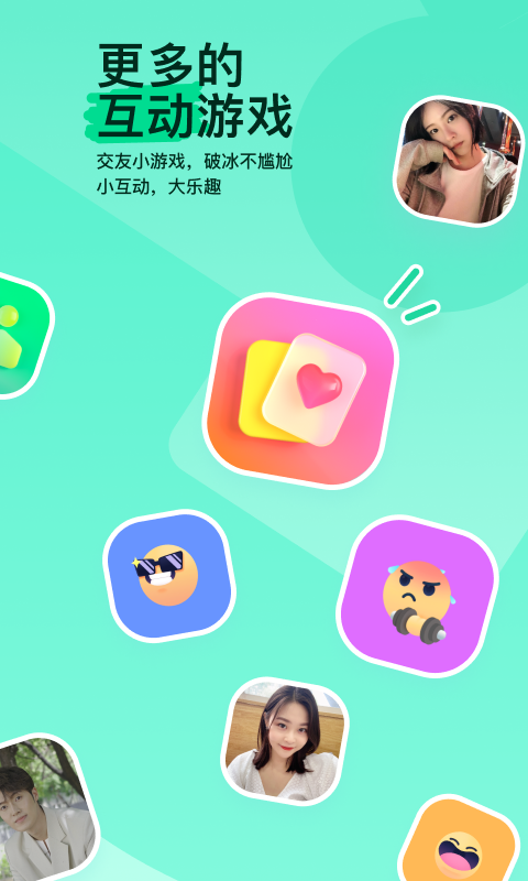 丝绸的故事文章阅读截图