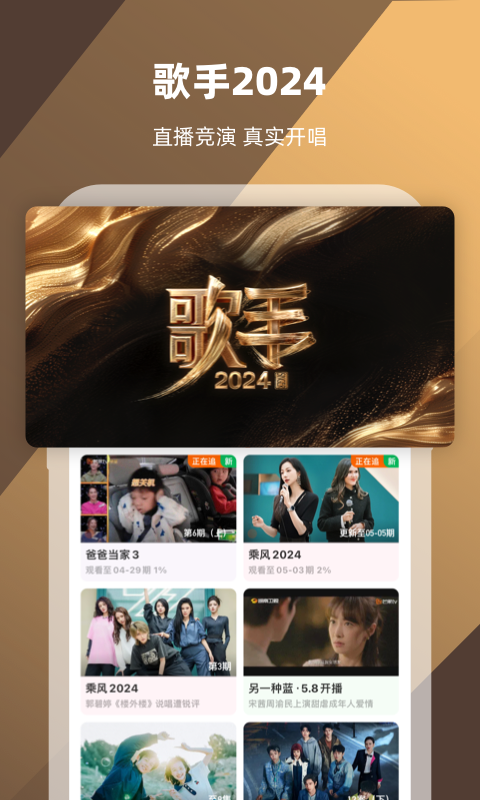多脚爬行动物是什么截图