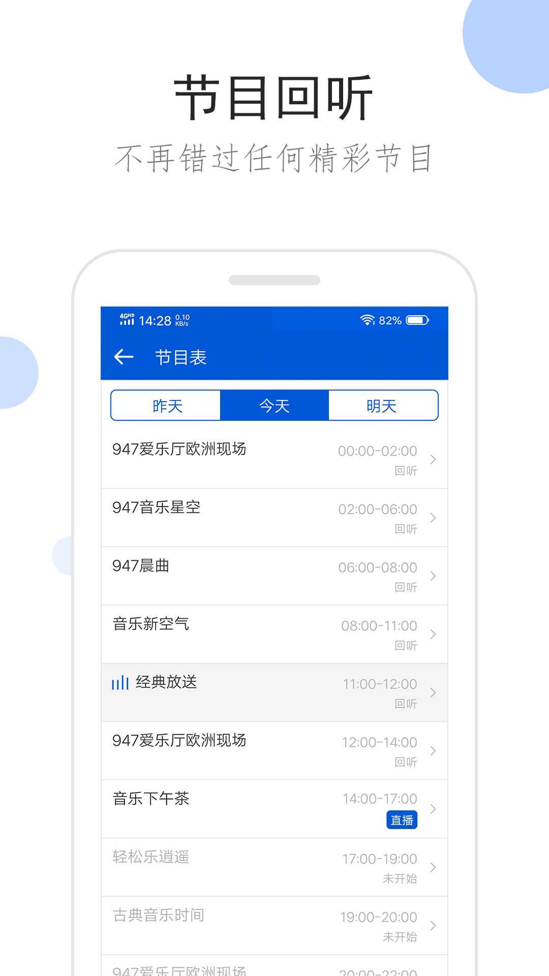 南通启东情侣主招奴截图
