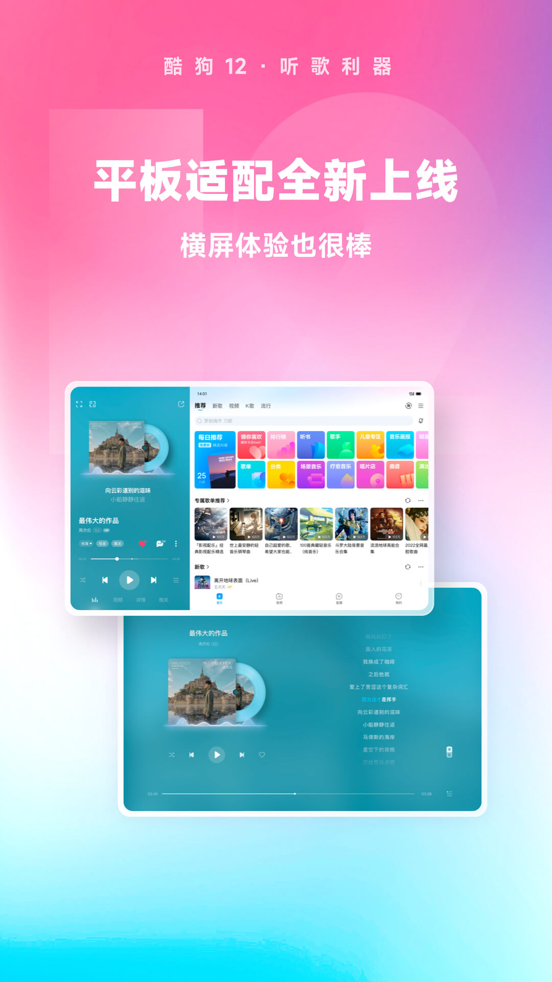 以奇遇为题写一篇作文截图
