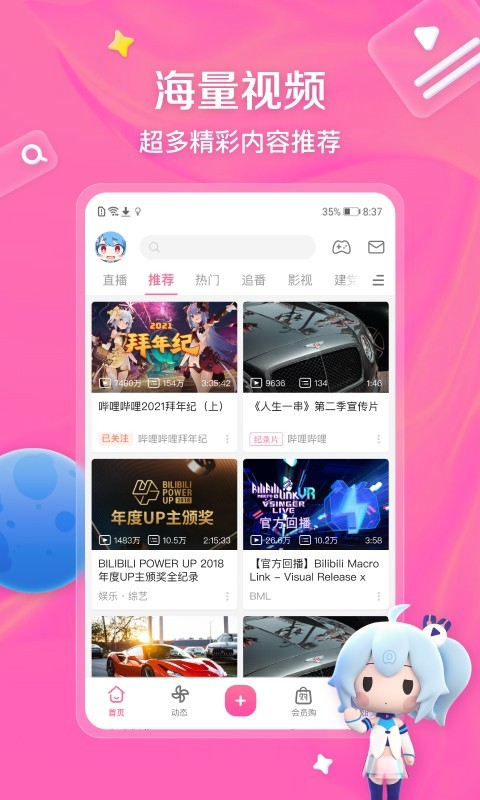 回忆那年夏天500字截图