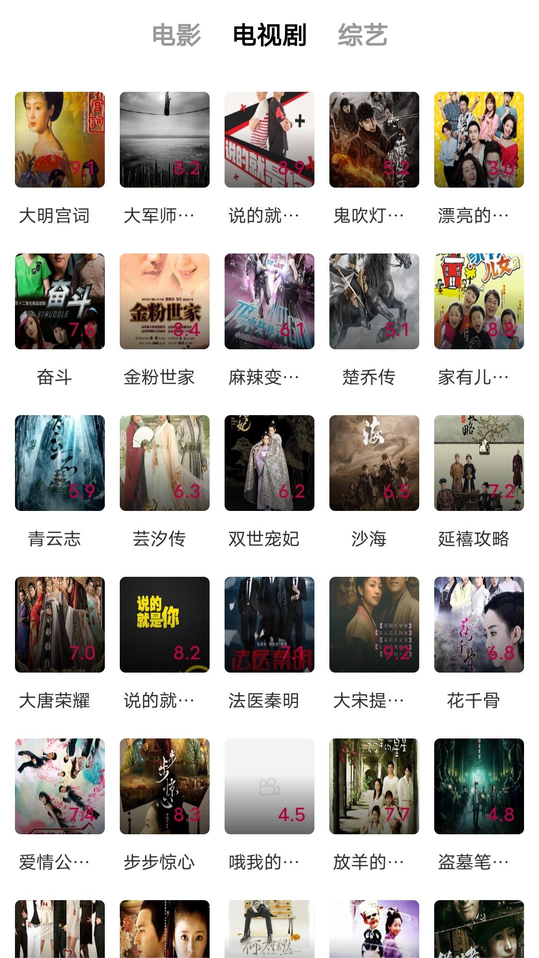 女装大佬短裤截图