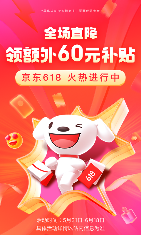 有很多只脚的动物截图