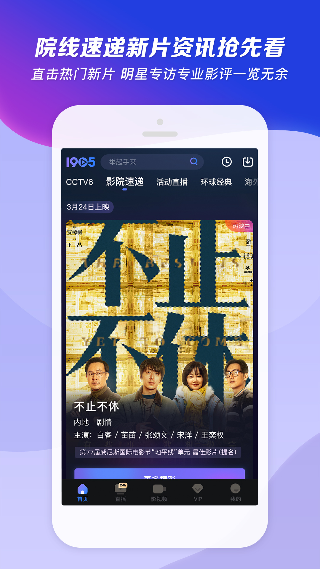 四条腿长长的尾巴是什么虫子截图