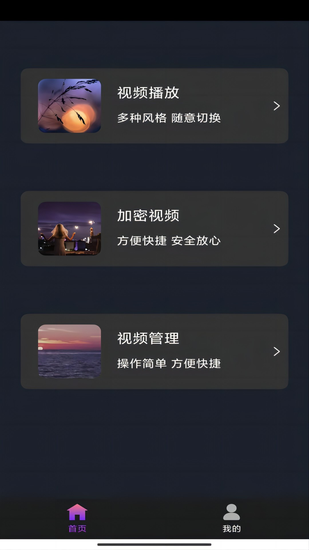 阴阳怪事完整版截图