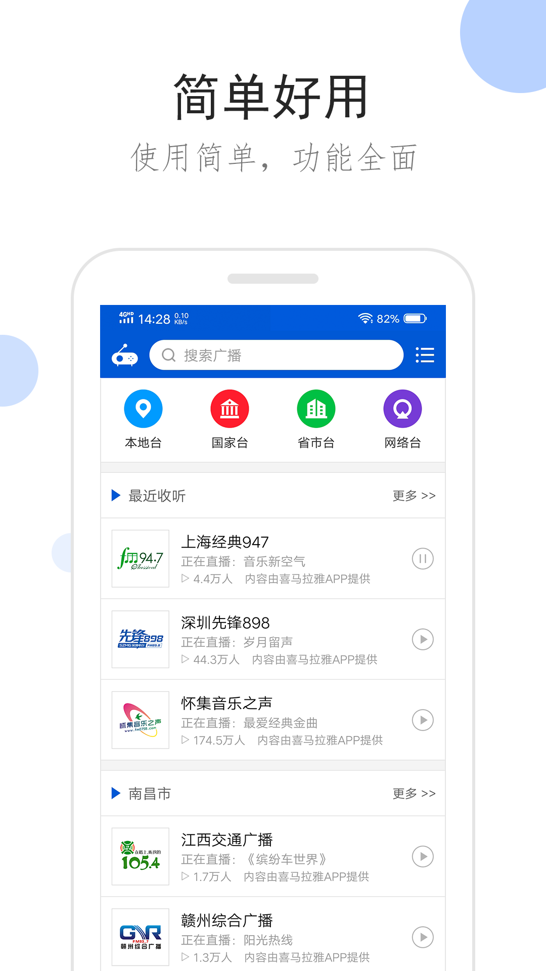 火车有两人间吗截图