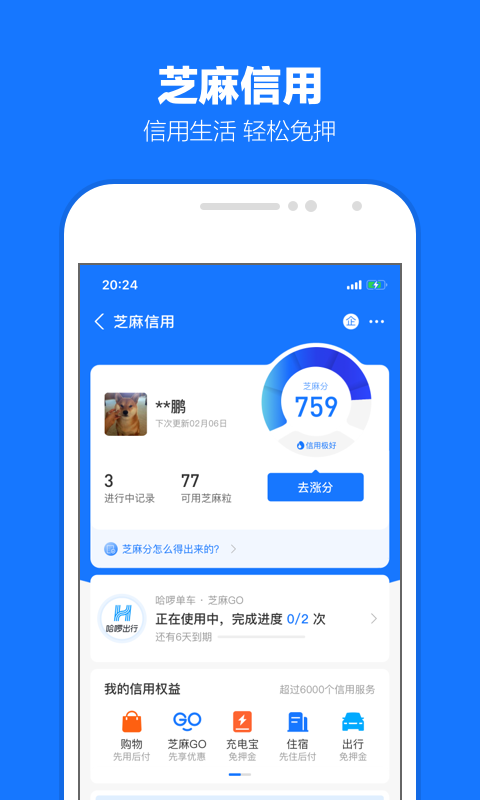 俱紧切的意思截图