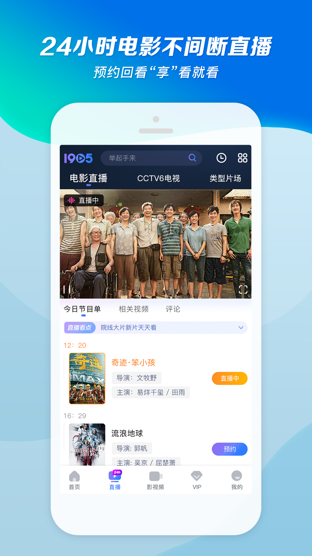 桃鹿萱萱截图