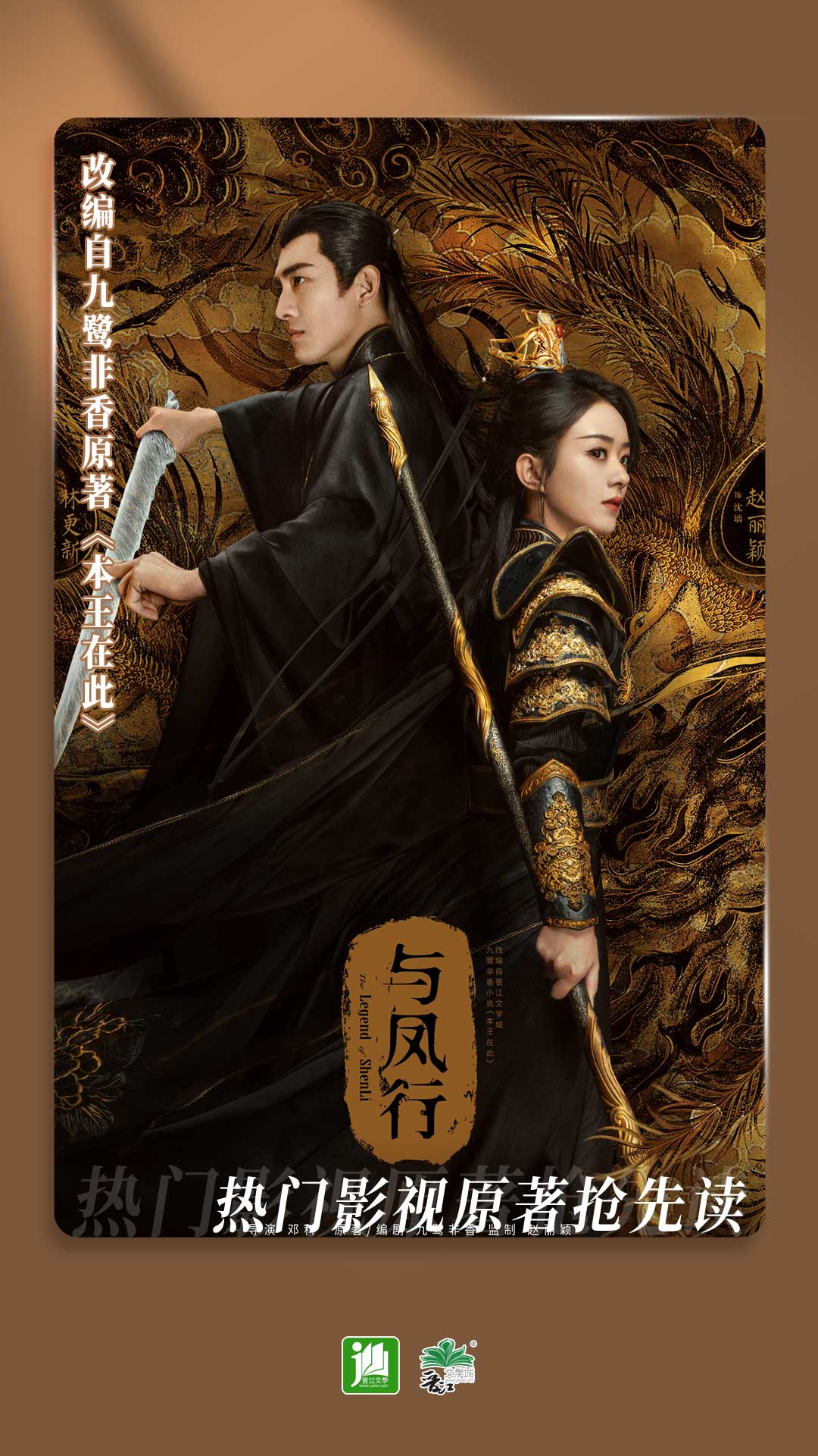 四条腿长长的尾巴是什么虫子截图
