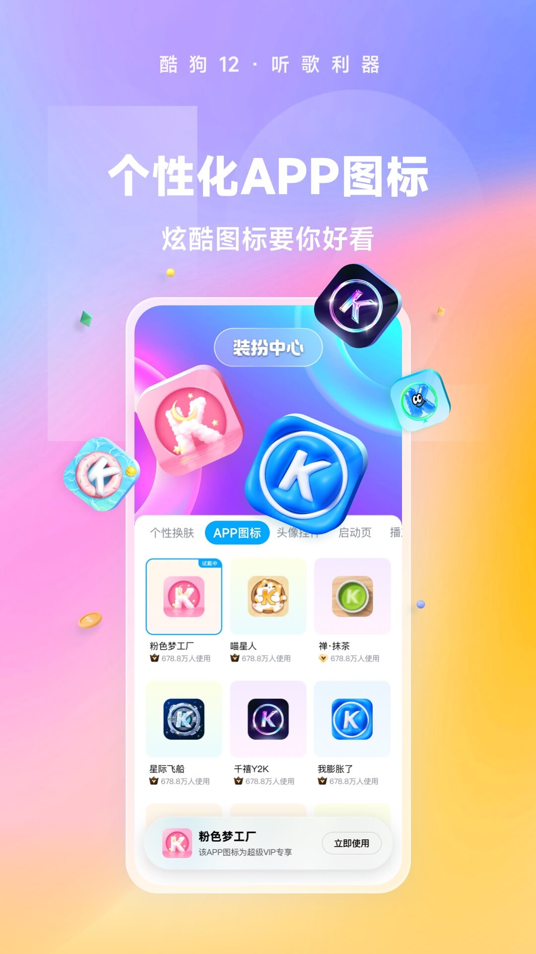 海妖女王之角截图