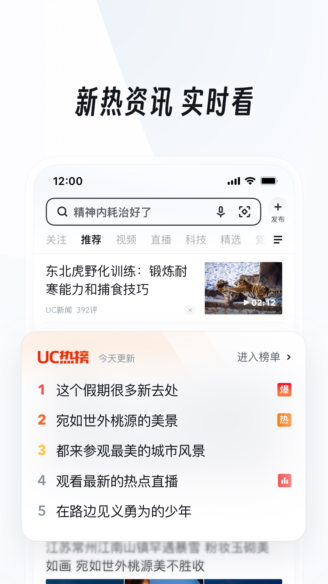 桃鹿萱萱截图