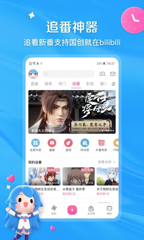 情侣s截图