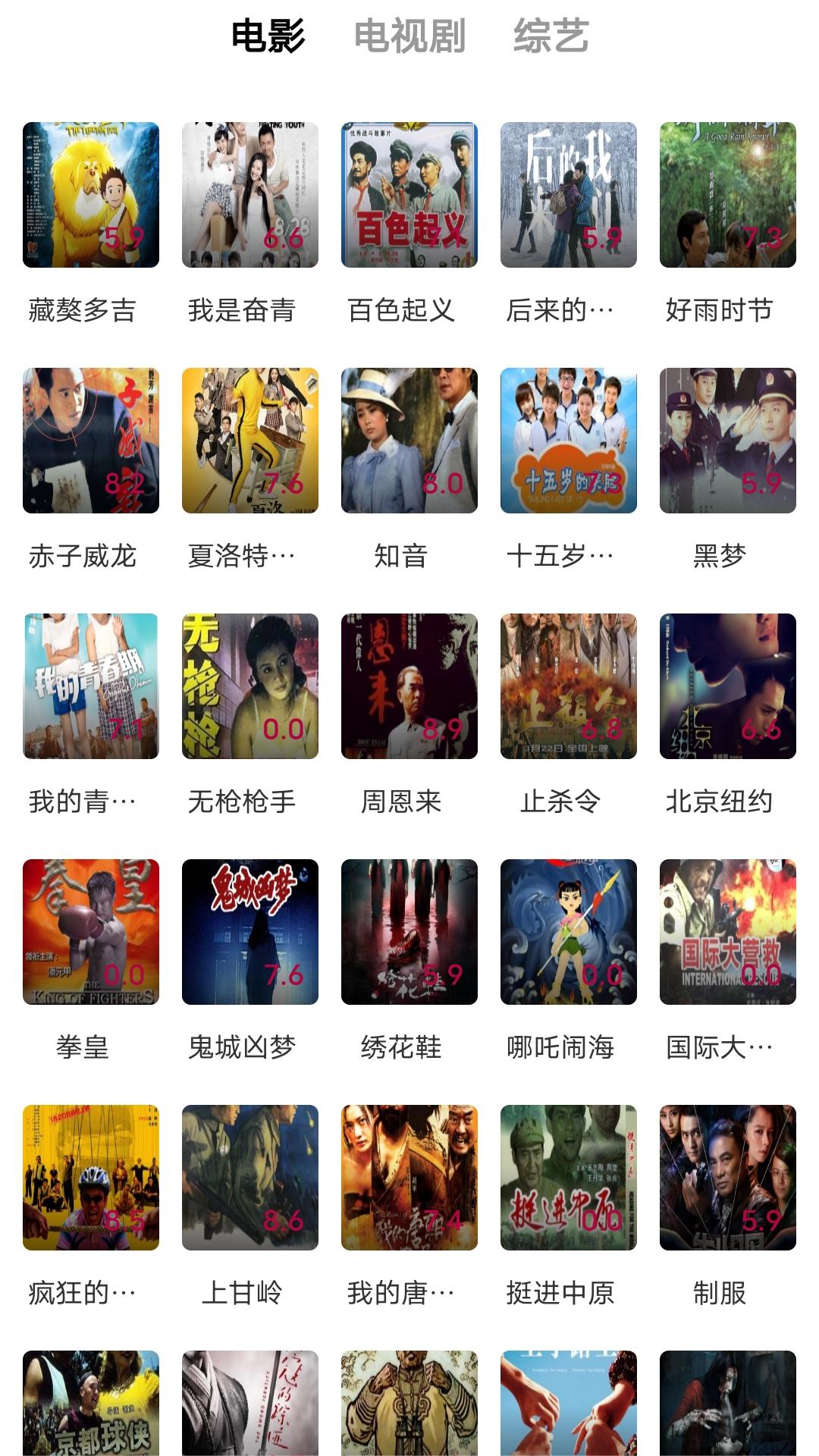 美女皮靴跳舞视频截图