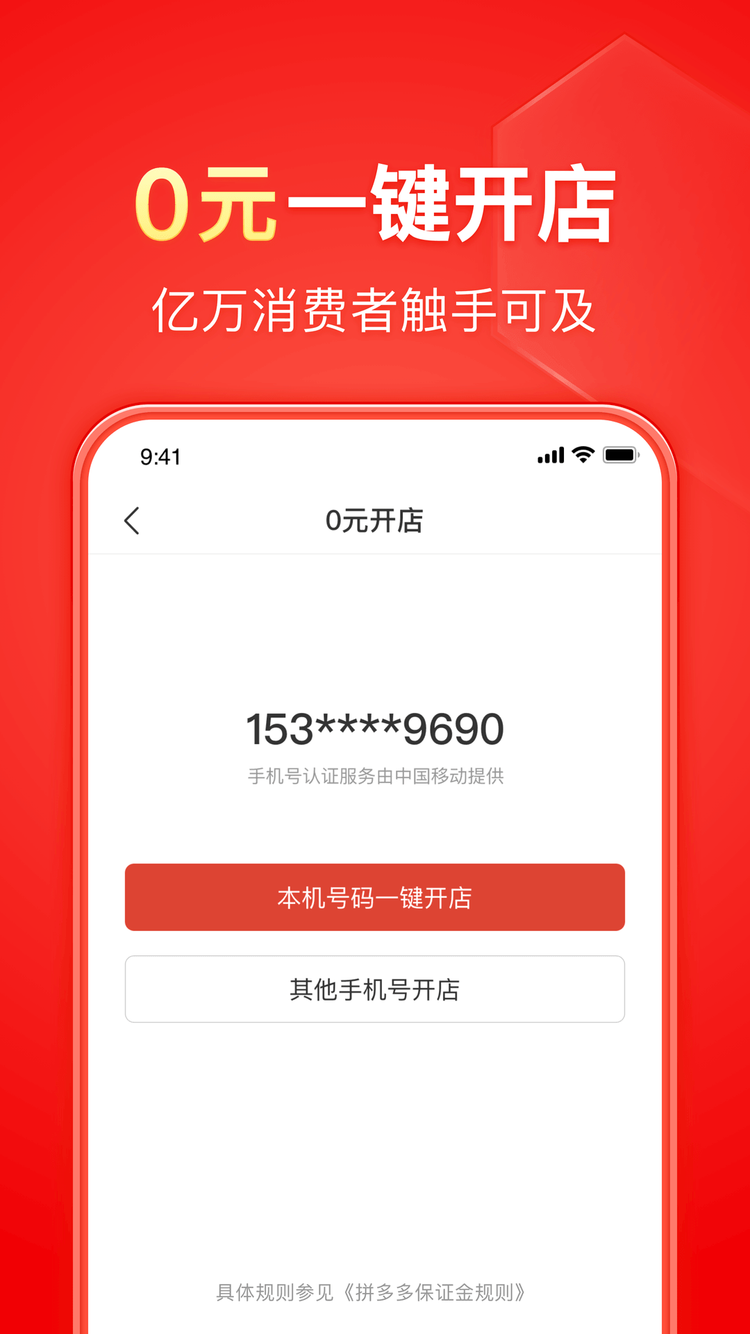 阴阳怪事完整版截图