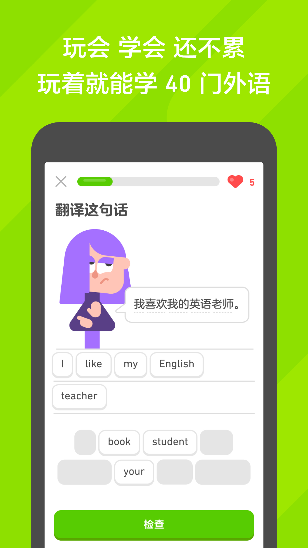 告白气球模特截图