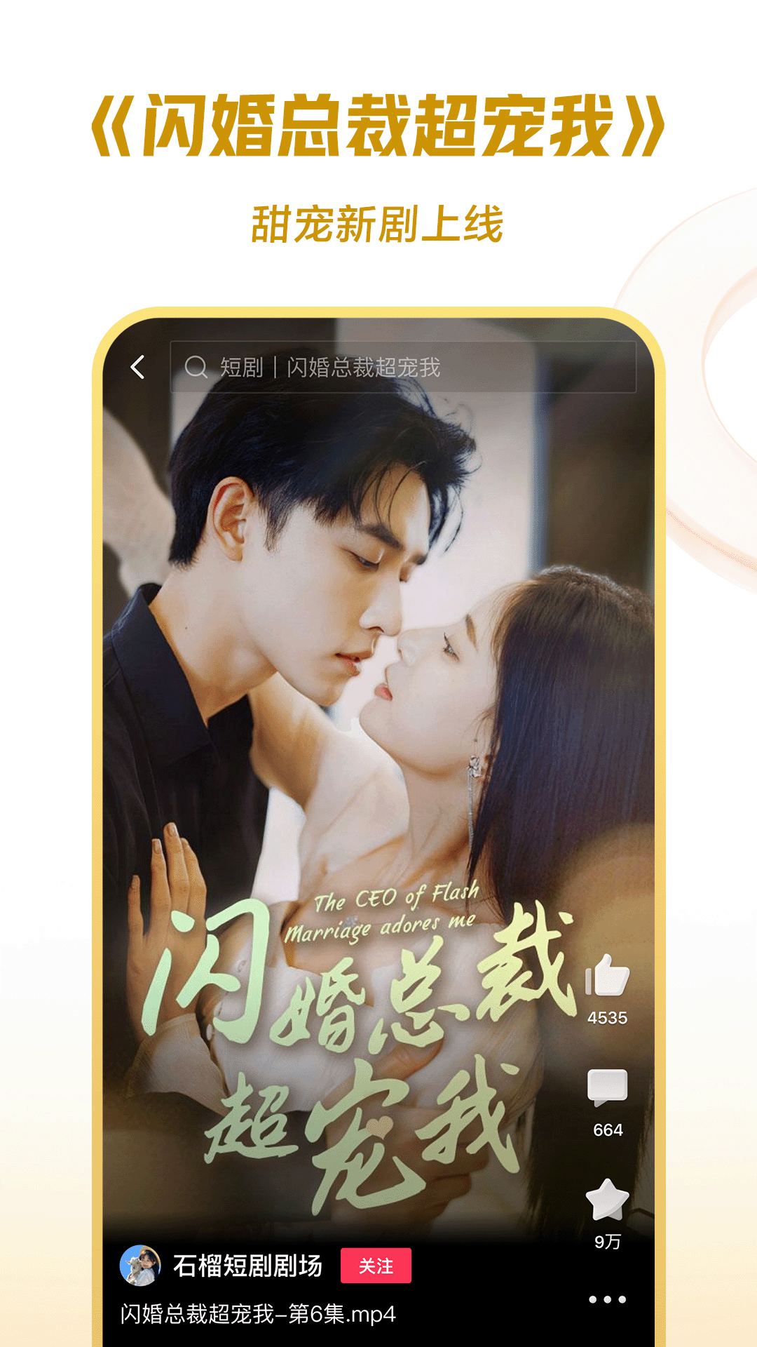蓝色职业装, 给你的气质增加一抹清爽韵味截图