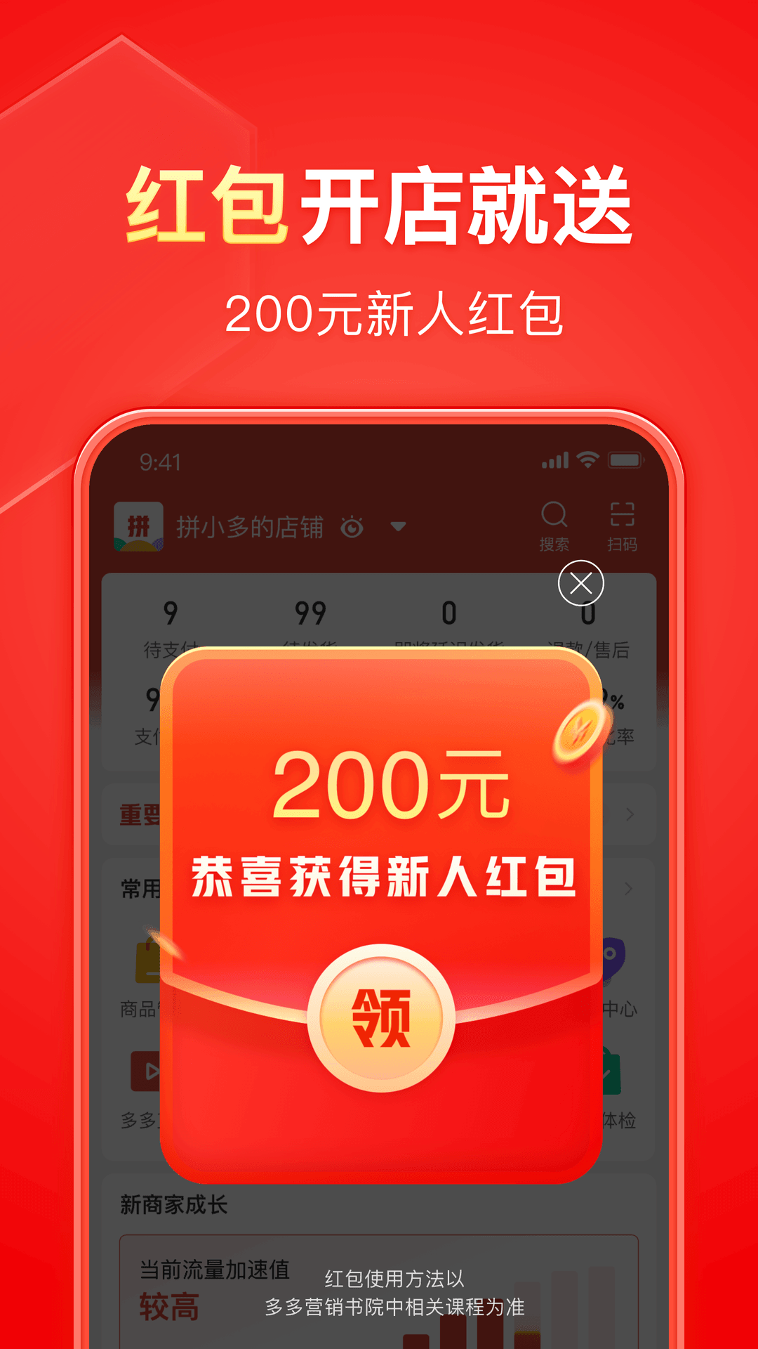 火车有两人间吗截图
