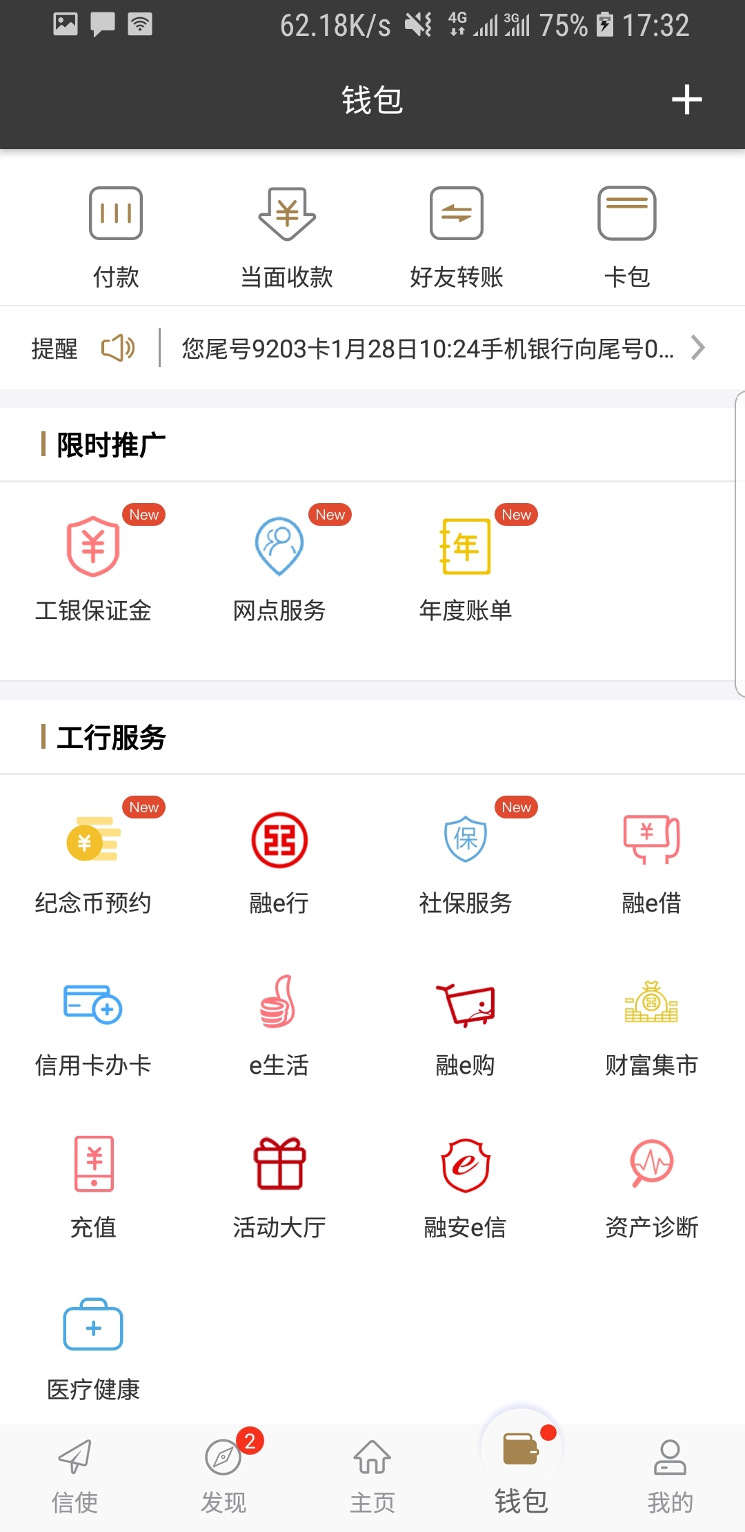 阴阳怪事完整版截图