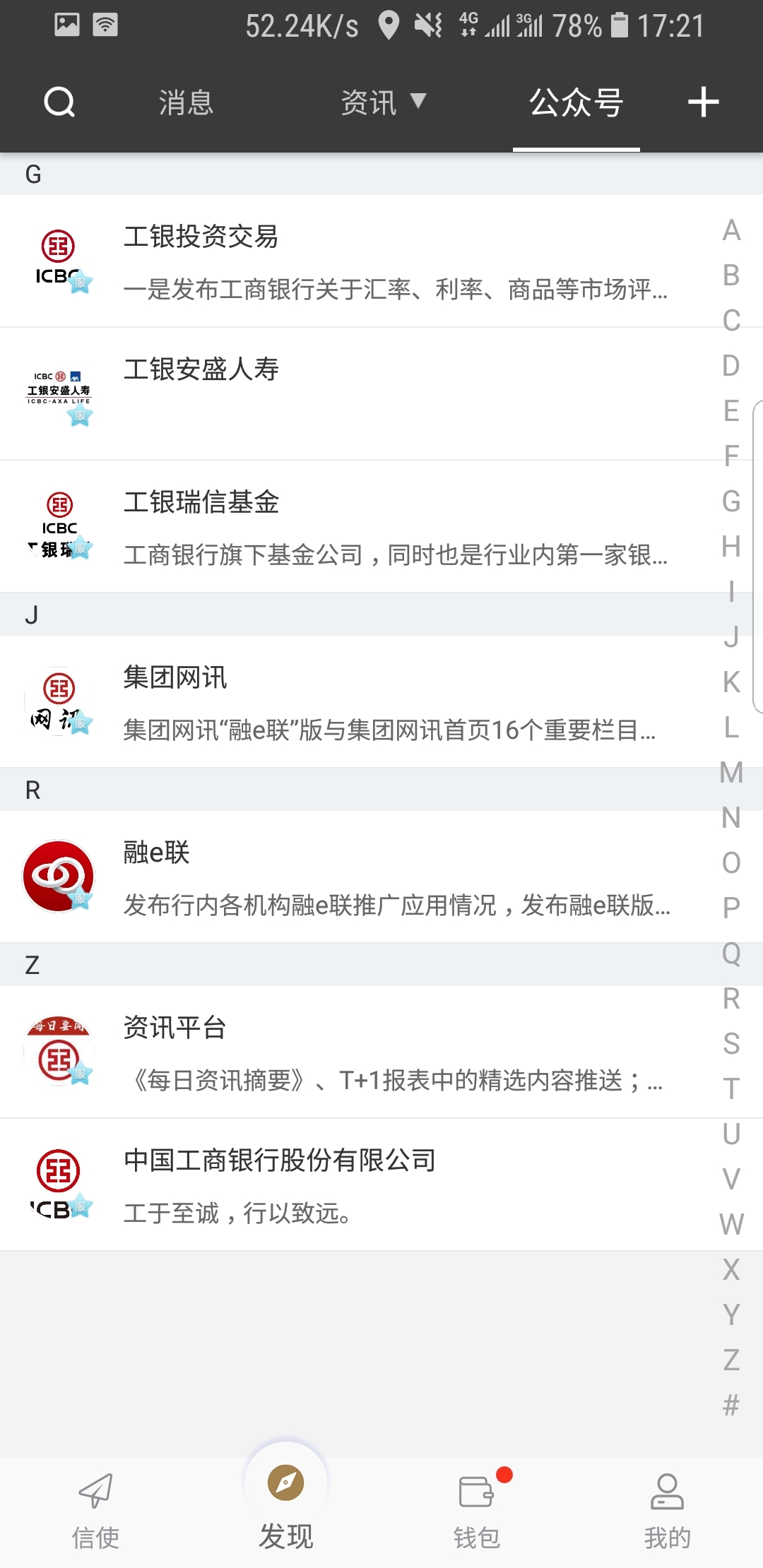 阴阳师薰的作用是什么截图