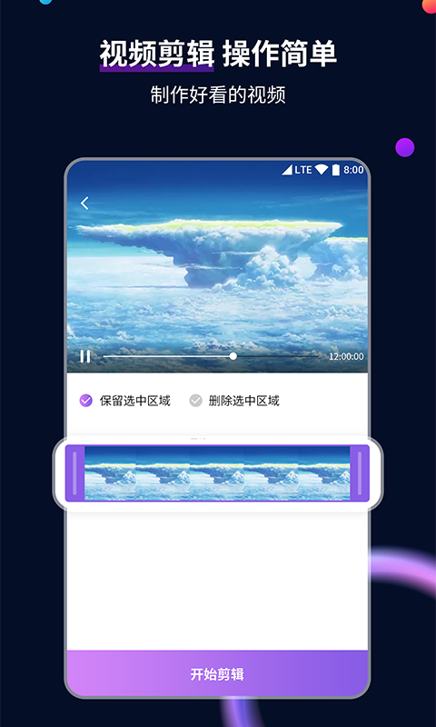 女装大佬短裤截图