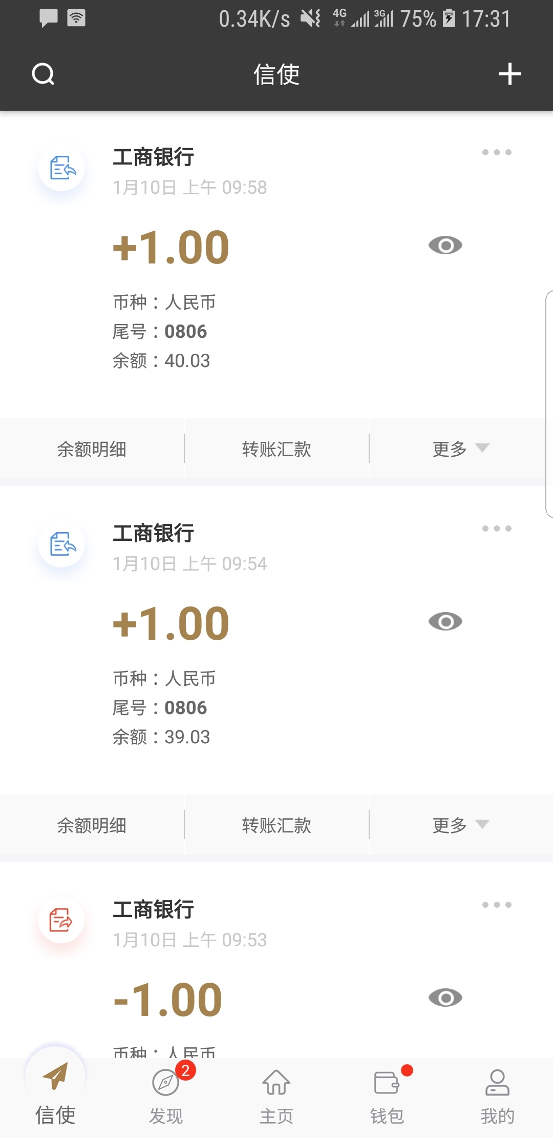 阴阳师薰的作用是什么截图