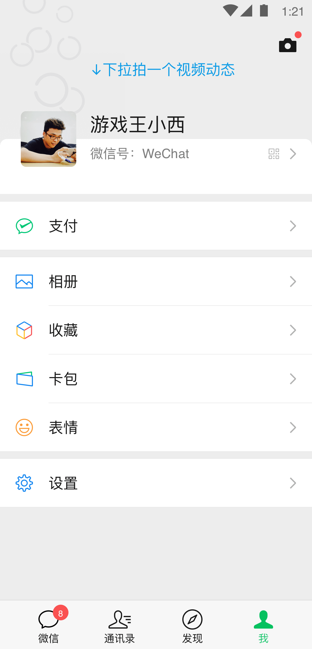 脚很酸没劲是怎么回事截图